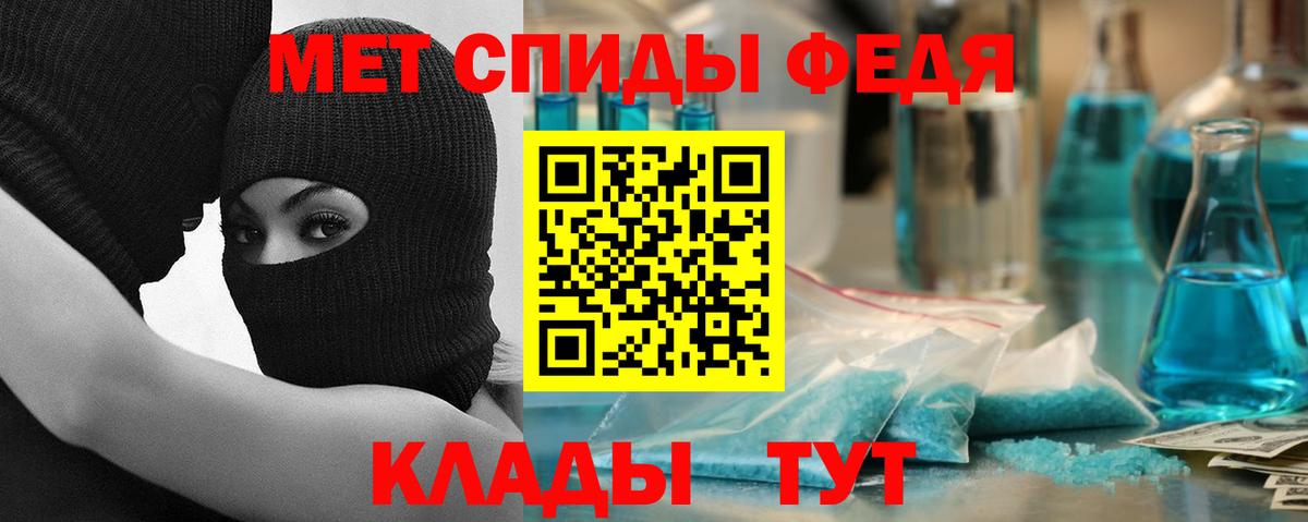 АМФ Premium Асбест