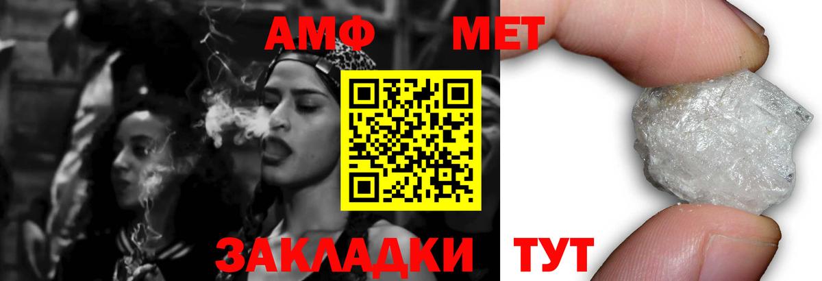 ГАШ  Cocaine  Асбест  Вход с VPN  Гашиш  Меф МЯУ МЯУ  