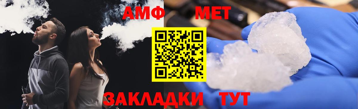 MEGA tor  Амфетамин Розовый  Вход с VPN  Асбест 