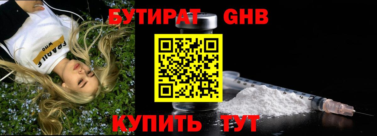 Асбест  БУТИРАТ оксана  Вход с VPN 