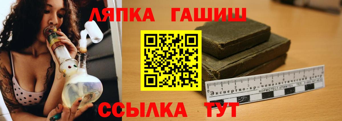 Гашиш убойный  ГАШ 40% ТГК  Асбест  ГАШ  Вход с VPN 