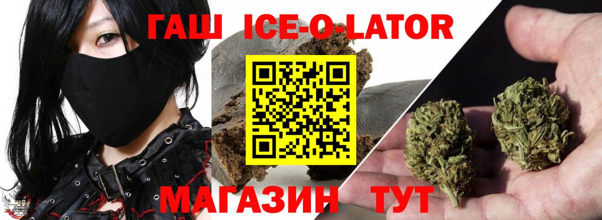 Гашиш убойный Асбест