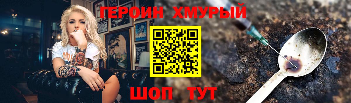 Асбест  Героин белый  Вход с VPN 