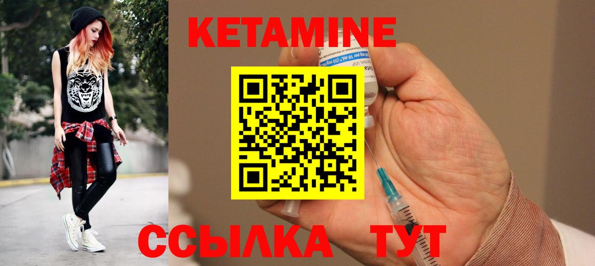 КЕТАМИН ketamine  Вход с VPN  КЕТАМИН VHQ  Асбест 