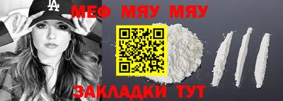 кокаин Шебекино