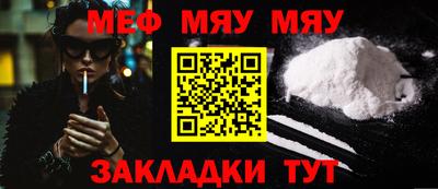 кокаин Шебекино
