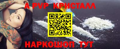 кокаин Шебекино