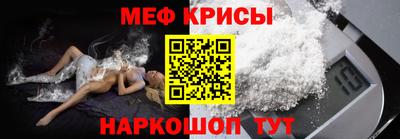 кокаин Шебекино