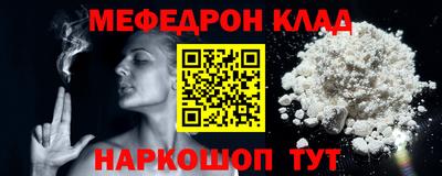 кокаин Шебекино