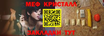 прущая мука Шахты