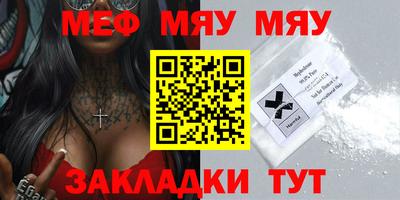кокаин Шебекино