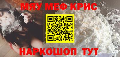 кокаин Шебекино