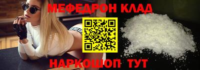 гидропоника Шелехов