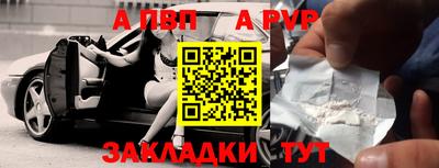 прущая мука Шахты