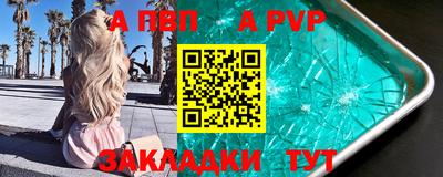 прущая мука Шахты
