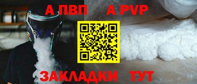 прущая мука Шахты