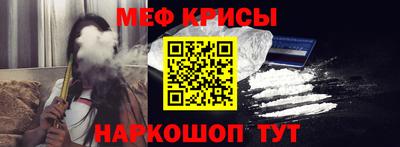 кокаин Шебекино