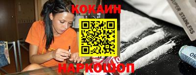 прущая мука Шахты