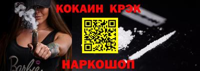 прущая мука Шахты