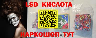 кокаин Шебекино