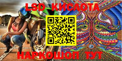 кокаин Шебекино