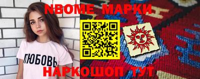 гидропоника Шелехов