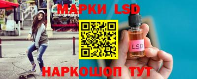 гидропоника Шелехов