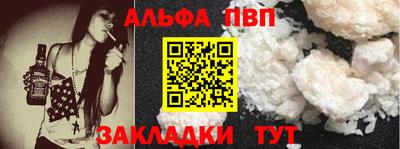 прущая мука Шахты