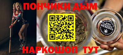 гидропоника Шелехов