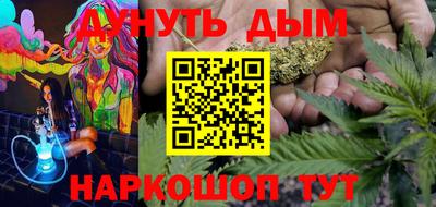 гидропоника Шелехов