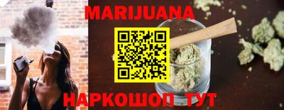 кокаин Шебекино