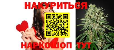 прущая мука Шахты