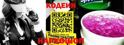 гидропоника Шелехов