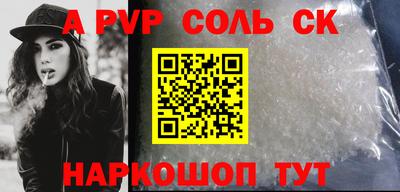кокаин Шебекино