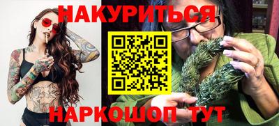 кокаин Шебекино