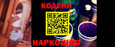 прущая мука Шахты