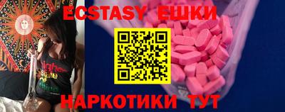 гидропоника Шелехов