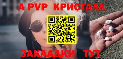 прущая мука Шахты