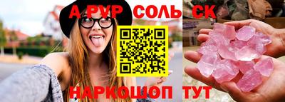 прущая мука Шахты