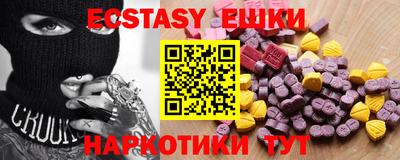 прущая мука Шахты