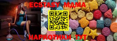 кокаин Шебекино