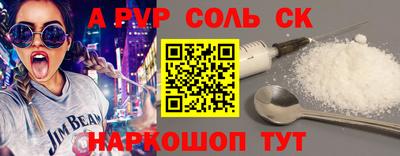 прущая мука Шахты