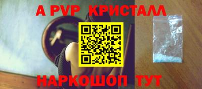 гидропоника Шелехов