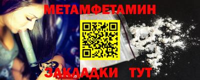 гидропоника Шелехов