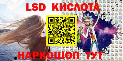 кокаин Шебекино