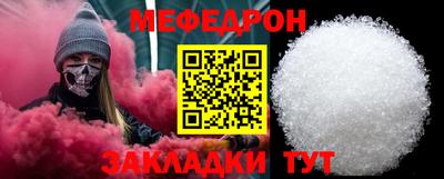 кокаин Шебекино