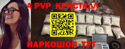 прущая мука Шахты