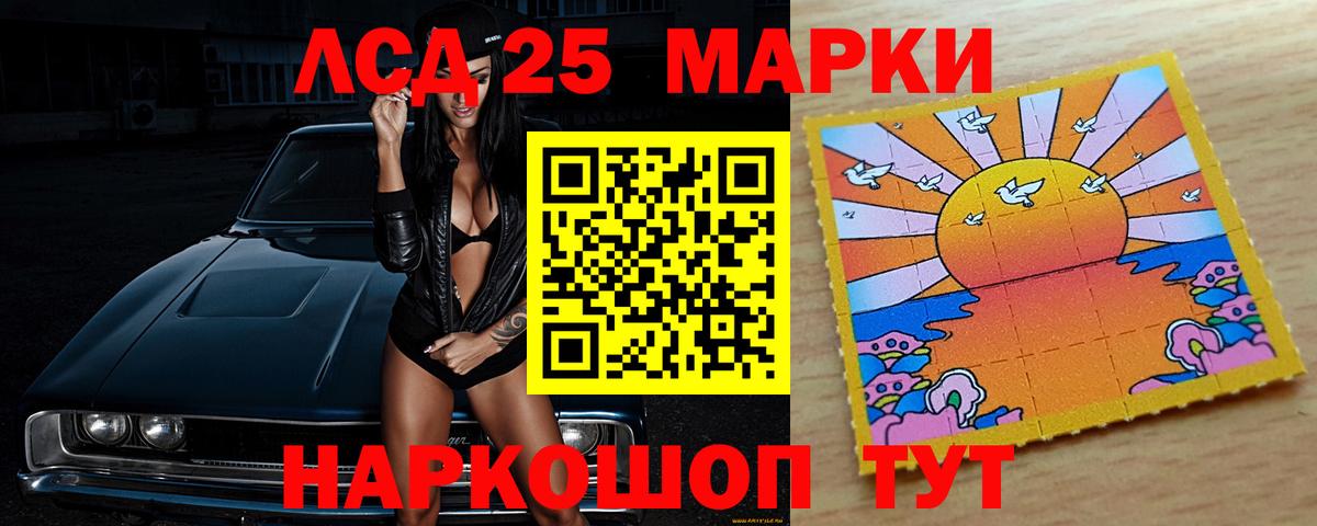 ЛСД экстази ecstasy  ЛСД экстази  Асбест  Вход с VPN  LSD-25 экстази ecstasy 