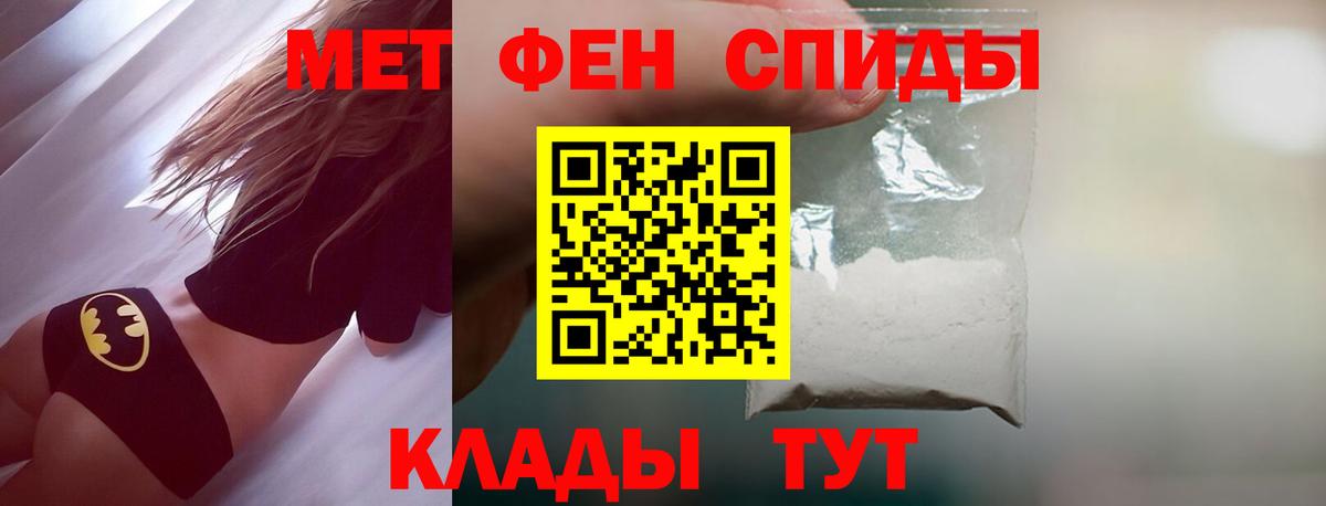 Асбест  Метамфетамин пудра  Вход с VPN 