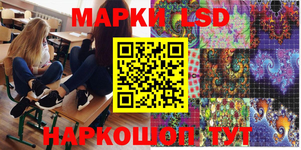 Асбест  Марки NBOMe 1500мкг  наркотики  Марки NBOMe 1500мкг  Вход с VPN  Марки 25I-NBOMe 